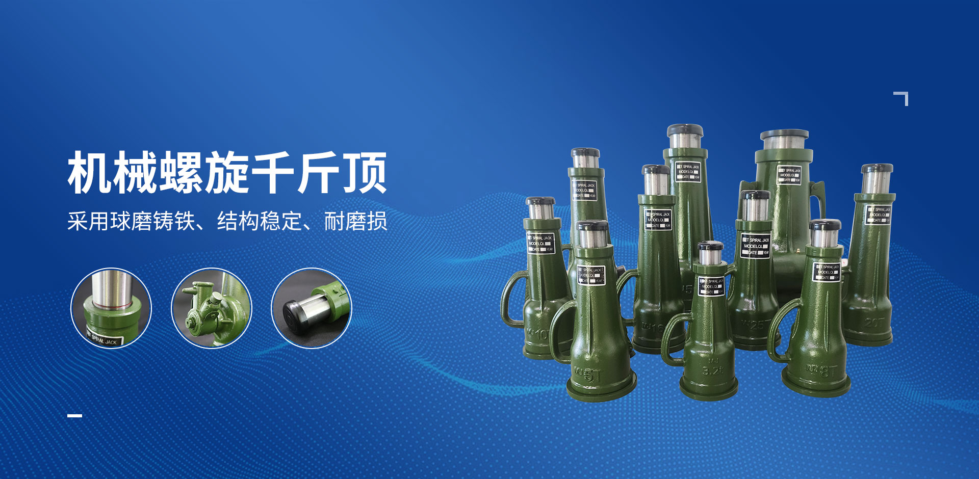 丝瓜视频ios下载千斤顶