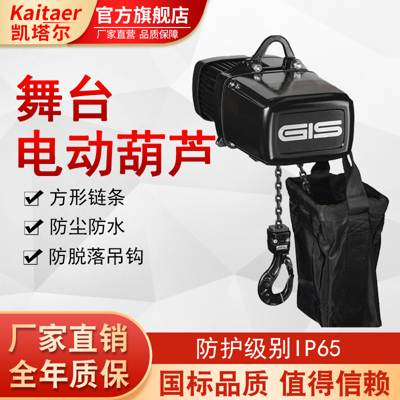 丝瓜视频ios下载环链电动丝瓜视频黄app下载防尘防水吊钩防脱落